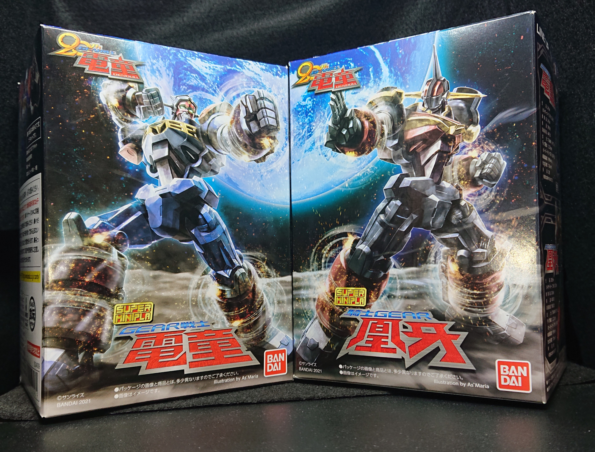 20「スーパーミニプラGEAR戦士 電童」電童: ほぼ1分で回る 20「スーパーミニプラGEAR戦士 電童」電童: ほぼ1分で回る